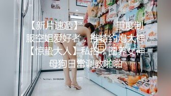 【新片速遞】 ⚫️⚫️终极反差婊女神泄密！万人求档INS极品网红【尹公主】四月收费私拍，双穴紫薇大潮喷，先流水后流白相当炸裂