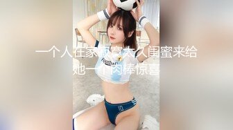 最美极品爆乳女神【娜美妖姬】露乳情色黑丝套装 极品尤物 豪乳翘挺 小穴发痒 淫语呻吟求操 高清720P版