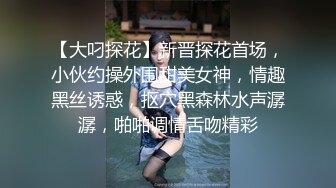 麻豆傳媒 Pussy Hunter PS017 激情3P黑絲巨乳家政婦