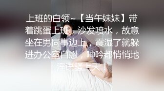 熟女大姐 人家怎么十分钟搞的出来 他们没见过几个女人 舒服吧 嗯 我操逼就是舒服 身材丰满 被小哥操的很舒坦 娇喘不停