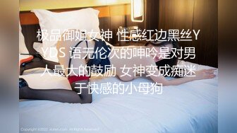 深圳骚琦琦调教养成计划第四集：小鲜肉的小jj抽插