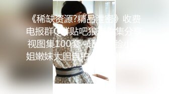 【抖音】王秘书精品丰臀眼镜少妇，小网红重金出售，漏点自慰啪啪福利，风情万种惹人爱！ (3)