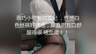 极品身材 媚外女主【北京瑶瑶】各种体位和外国男友啪啪合集【114v】 (45)