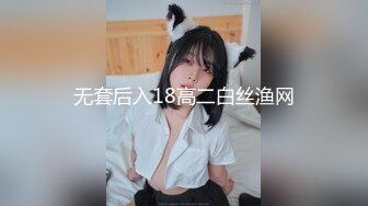 極品尤物女神與土豪浴缸調情穿情趣制服主動女上位／豪乳波波黑絲情趣艷舞假屌自慰乳交啪啪淫液氾濫 720p