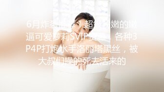 今晚艳福不浅，神似吴宣仪，00后女神，【老表探花】甜美乖巧，身材苗条，花式啪啪角度专业完美呈现，超清1080P修复版