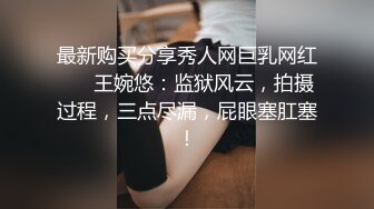 美女众多商场女厕隔板缝近景高清偸拍数位小姐姐方便，拍脸又拍逼人美逼更美 (1)