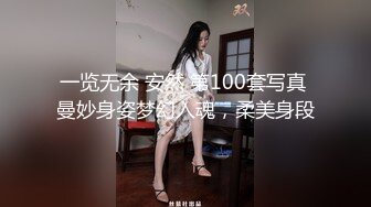 文轩探花留下苗条女神加钟被拒 再约风骚小少妇 白嫩温柔激情啪啪