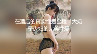 内射骚逼老婆（下）