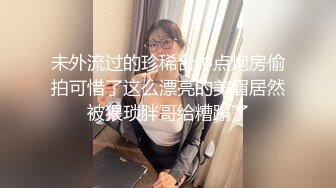 麻豆传媒 mcy-0205 鬼畜父亲与饥渴女儿-苏念瑾