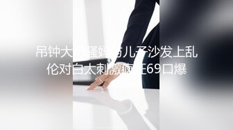 高能预警 最美韩国TS逆天颜值公主极品闺蜜 Sugar 户外后庭跳蛋控制 前列腺刺激保持强烈快感 美妙无比