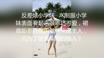 童颜巨乳小迷妹，全程露脸这大奶子好诱人，镜头前发骚放肆揉捏变形好刺激，撅着大屁股求草，自慰骚穴呻吟