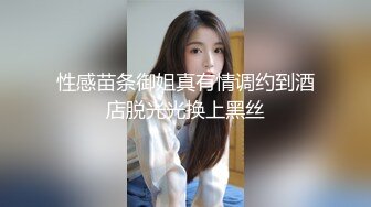 国产AV RAS0107 鲍鱼游戏SquirtGame 一二三木头人 受精地狱游戏