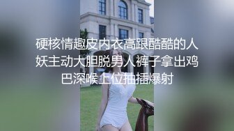 高颜值丝袜女神镜头前的呻吟，全程露脸开档黑白丝，口交放肆蹂躏爆草