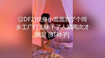 女性私密大保健骚妇敷着面膜被男技师推油抠逼嗨起给技师吃屌啪啪发泄性饥渴