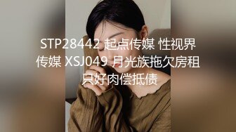 4P名场面淫乱大战！前面插嘴后面操逼！双女叠罗汉吸吮奶子被后入，叫起来太骚，连体黑丝拨开内裤自摸