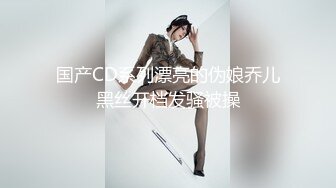 骚货瑶妹