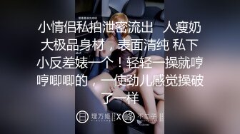 【影片名稱】：[2DF2]背着老公出来偷情的美少妇 完美露脸操出白浆了 - [BT种子]