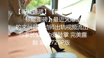 ★☆稀缺资源☆★2024重磅顶推，对话淫荡，秀人网极品女神【艾小青】千元8部福利，艳舞自慰内窥镜看白带阴道壁子宫口被土豪灌肠啪啪 (7)