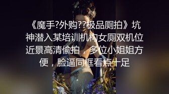 【AI高清2K修复】【壹屌寻欢】网约高端外围，甜美小姐姐刚下海，连干两场爽翻天