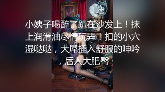 身材不错的眼镜御姐范美少妇玩三P，有人专业