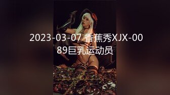 MM093 麻豆传媒 无套系列 颜射巨乳OL 口交扫除求加薪 吴梦梦