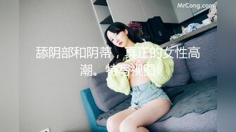 长得特猥琐的富二代操了个极品大学美女，好漂亮的女孩糟蹋了