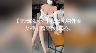 露脸才是王道 顶级约啪大神【MRrich】 狂草极品女神，通红瘫软的身体无助的呻吟，不看后悔系列 3 (2)