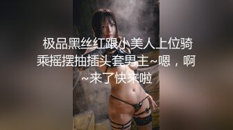 STP15319 扎着两个辫子高颜值网红妹子和炮友啪啪，深喉插嘴后入猛操不够爽跳蛋震动，骑乘扭动边操边语音