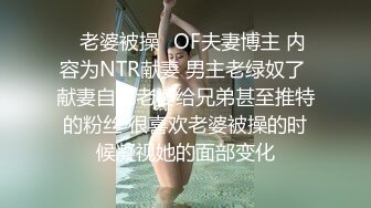 女神芝芝 輕薄典雅多姿的服飾與經典蕾絲襪 明凈透亮浴室下性感姿態淋漓綻放