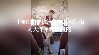 淑女型公职小姐姐兼职有偿约炮，丰腴性感身材太有欲望脱光就干无套内射粉穴，呻吟声一流