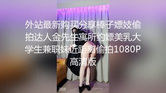 【微博推荐】极品爆乳完具美少女 翘挺美乳终极诱惑 完美身材 黑丝OL 情趣连衣裙 护士装 揉穴呻吟