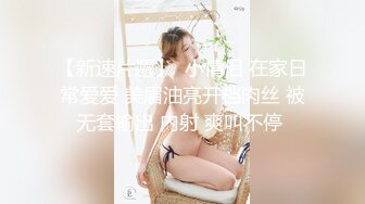 纤细苗条『软软学姐』最新性爱私拍流出④侧插双马尾萝莉 蜂腰翘臀后入抽插嫩穴