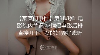   两个兼职美女模特又没钱花了 找摄影师想接点活动 正好一起玩双飞