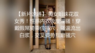 《乐橙云破解》学生情侣酒店开房还挺会玩的买来了情趣内衣让女友换上啪啪啪