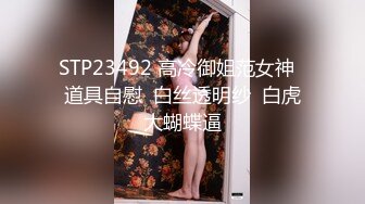   长得漂亮还不是给钱就能操，开心操，外国妹子还一天天fuckfuck的