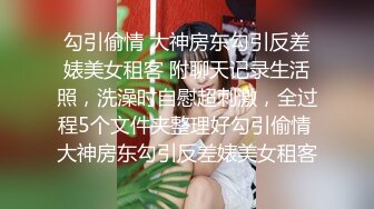 推特约啪大神【过气网黄】最新福利约啪 女神们有露脸，很骚也很美！竟然喝尿 太乖巧了！还搞双飞 真会玩儿