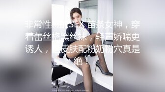 00后妹子趴在酒店窗户被草