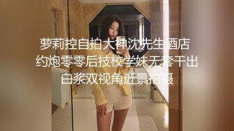 ❤️极限露出小骚货❤️顶级反差女神〖娜娜〗最新露出挑战，人来人往商场地铁人前偷偷露出，紧张刺激！超级反差