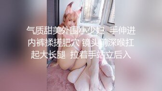 PMTC-014 唐茜 多人绑架轮奸OL少妇 黑丝骚逼轮操淫叫颤抖 蜜桃影像传媒