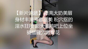 身材苗条追风少女，路上见到正好尾随她一起上厕所，拍下了她奇怪的阴穴，紧张啊!