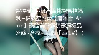 STP25530 顶级高端外围，9分女神，药效太大不射，第二炮已干瘫，职业生涯天花板