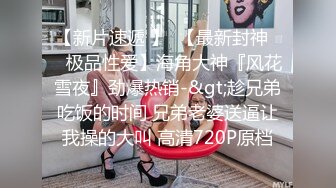 露出女神小K接受金主私人定制大胆尝试新露出玩法身上涂着彩绘服装夜晚街头裸行