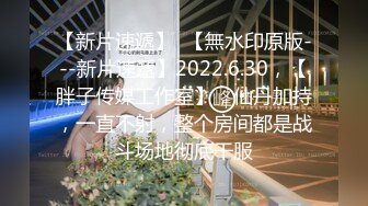 蜜桃传媒 pme 039 按耐不住强上爆乳小妈 吴茜茜