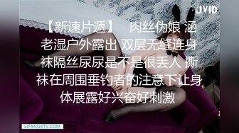 韵味熟女大姐 啊啊快点射好舒服 身材苗条 撅着屁屁被大哥后入猛怼 终于射了一丢丢