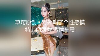 网红瓜爆料！抖音26万粉女神【周大萌】首次真Q实弹流出，与金主口交啪啪女上骑乘呻吟声销魂，嗲叫爸爸操我用力好爽