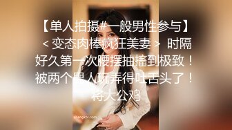 很是風騷淫蕩美少婦穿著開襠網絲不停的翹著屁股展示大肥臀和騷穴 掰開騷穴很淫蕩