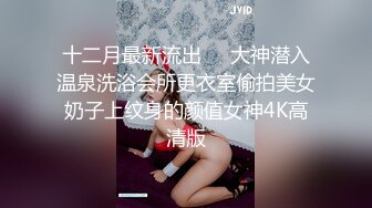 无毛白虎极品美穴18萌妹，项圈链子透视情趣装，凹凸玻璃棒猛插穴，搞得小逼很湿，卫生间地上自摸，高潮喷尿太骚了