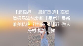 酒吧勾搭的小少妇