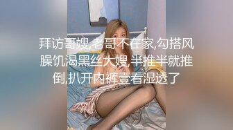 清秀人妻~ !白皙美乳~粉嫩美穴一线天 跳蛋爽震~大根很草 无套内射 (4)