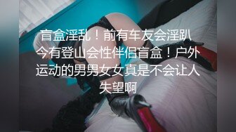 绵阳小骚货